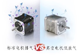 什么決定了電機(jī)真空度的等級(jí)？
